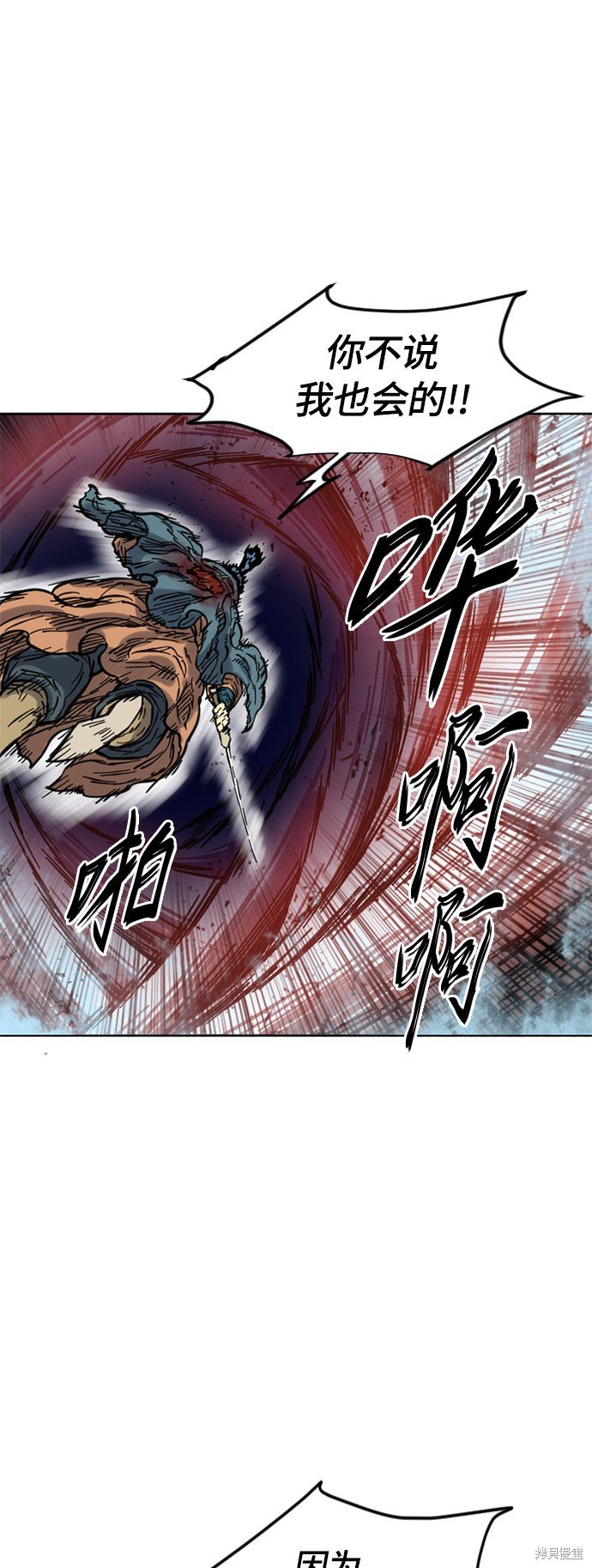 第二季7话