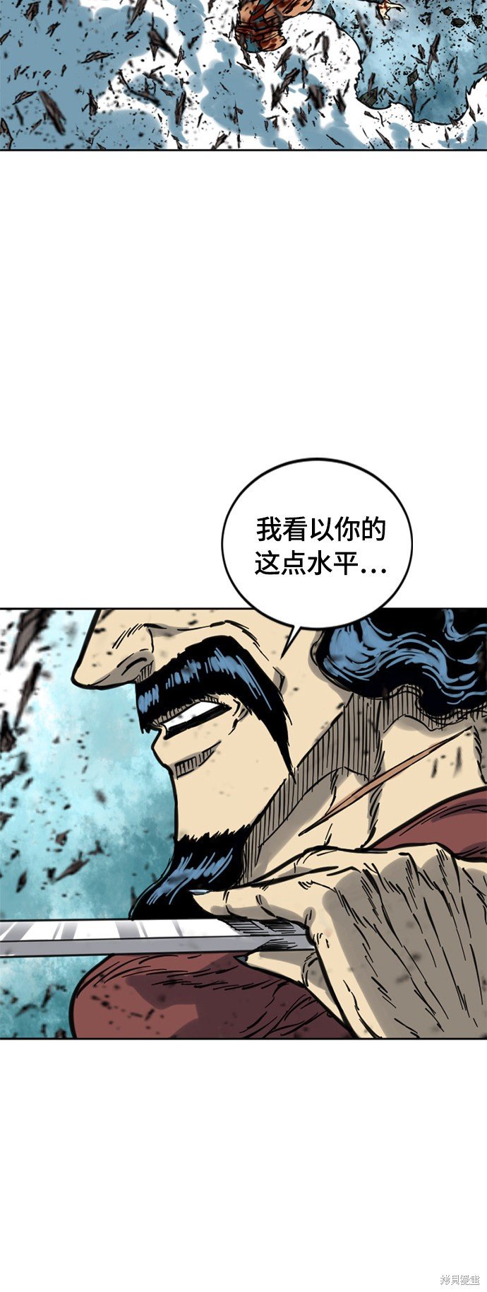 第二季7话