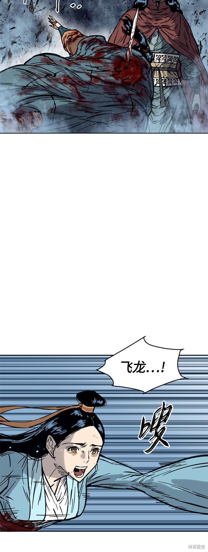 第二季7话