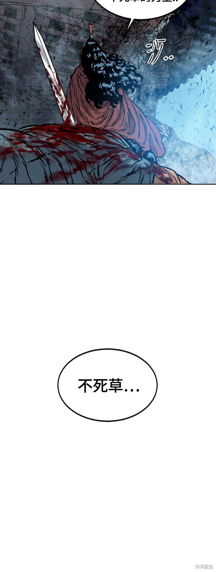 第二季7话