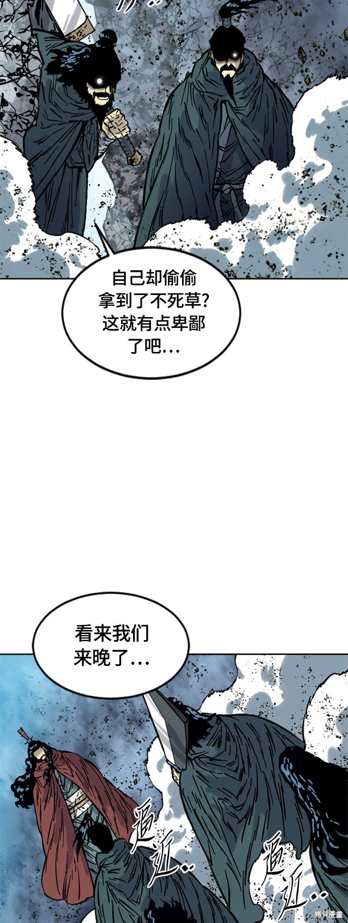 第二季7话
