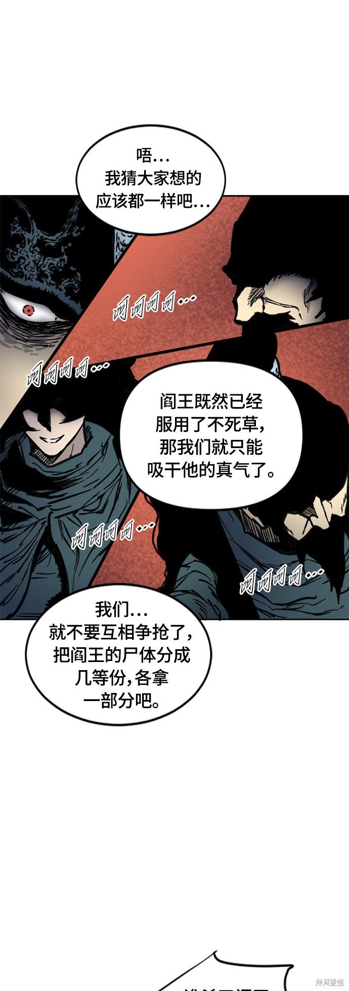 第二季7话