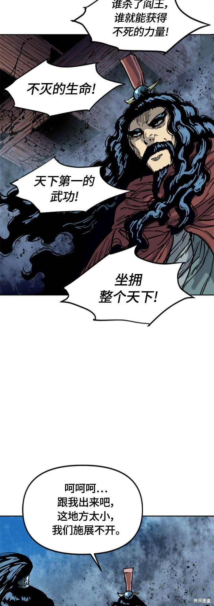 第二季7话