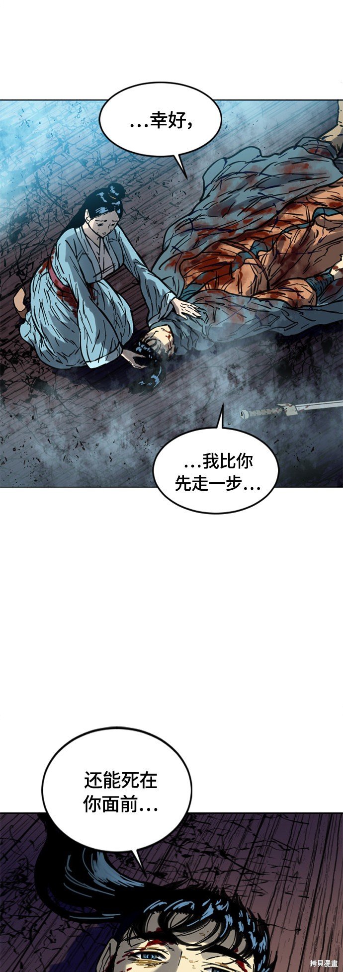 第二季7话