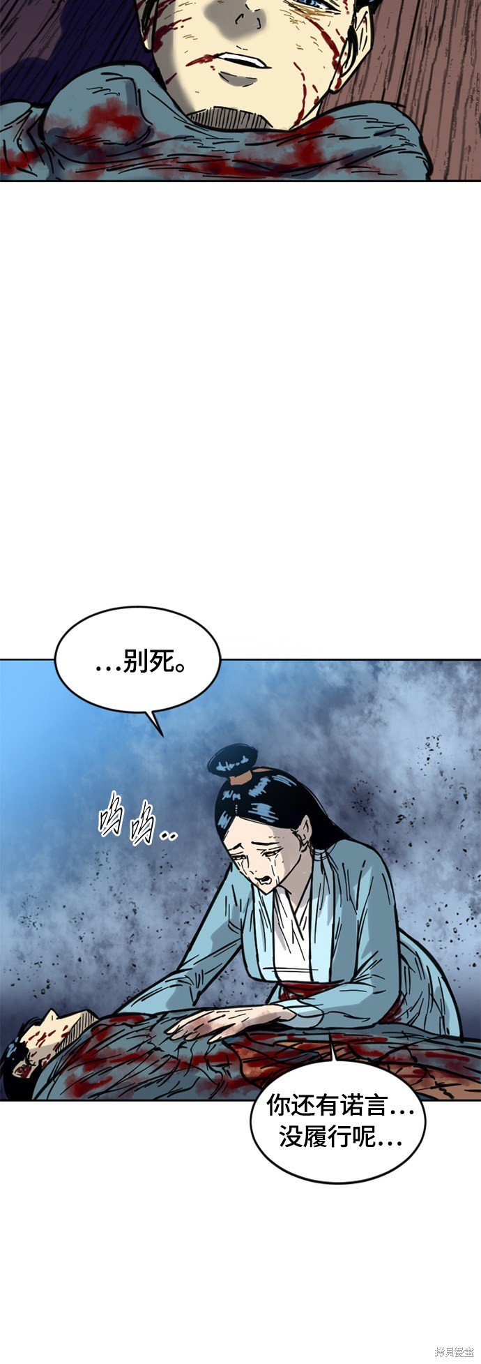 第二季7话