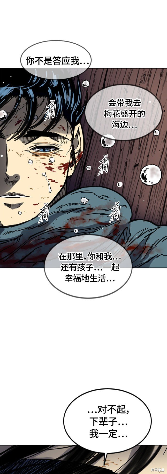 第二季7话
