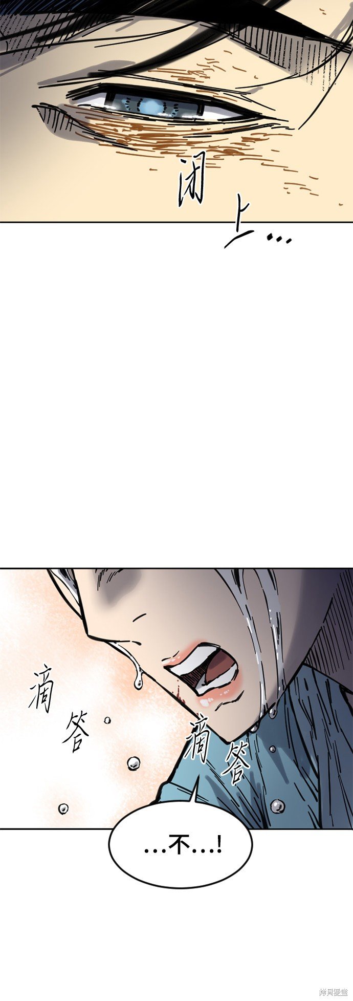 第二季7话