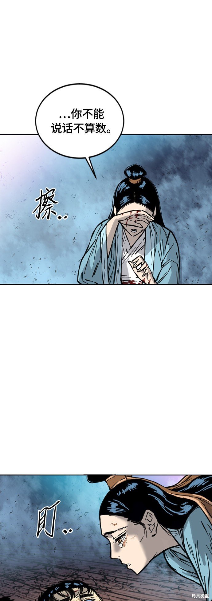 第二季7话
