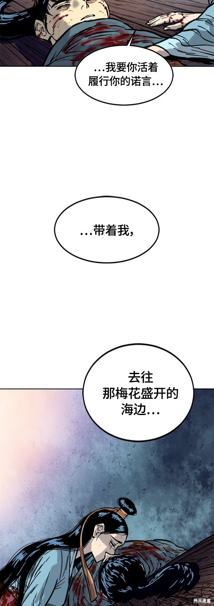 第二季7话