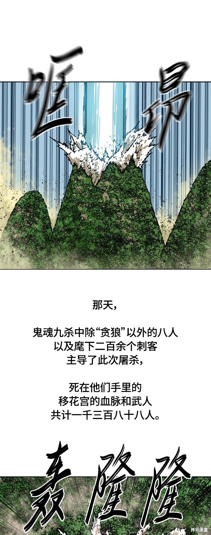 第二季7话