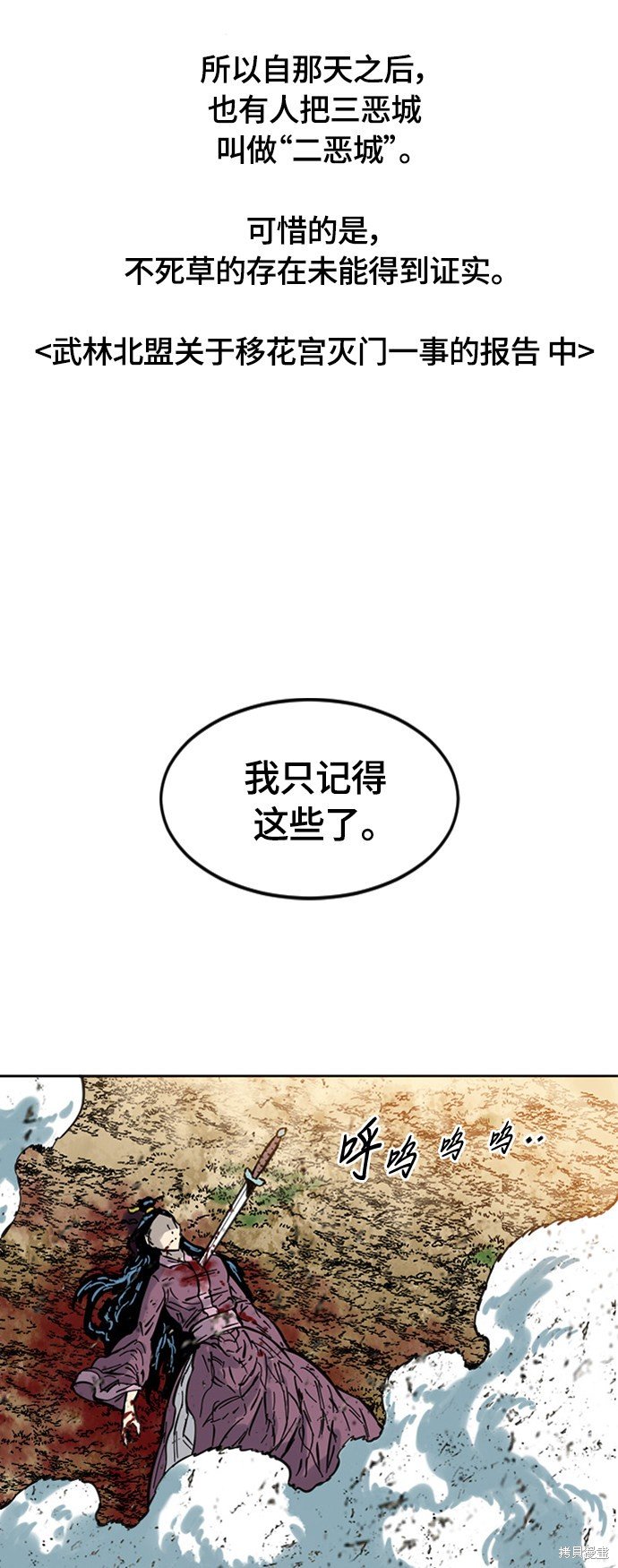 第二季7话