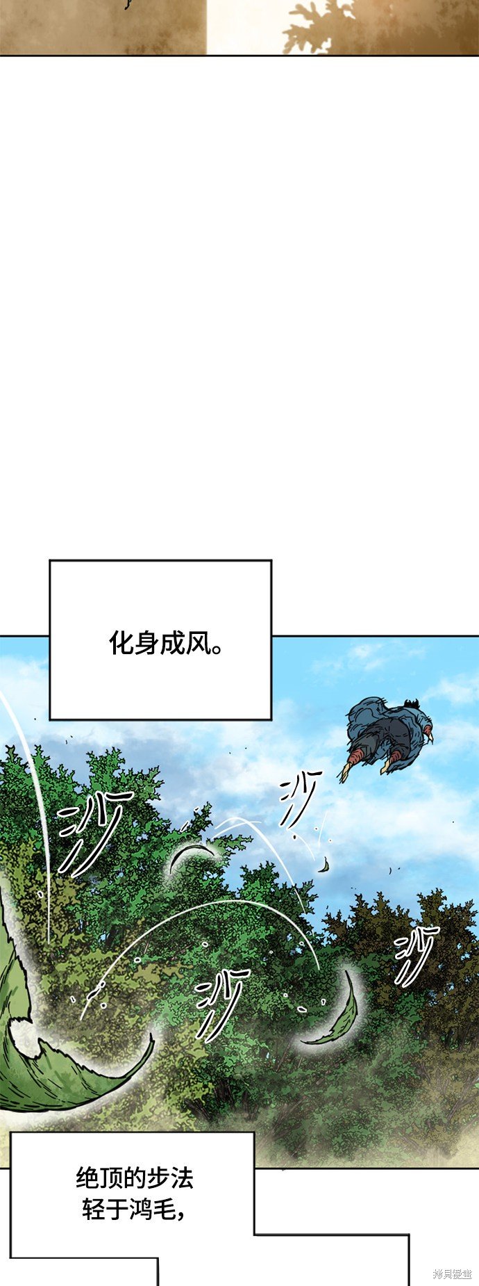第二季8话
