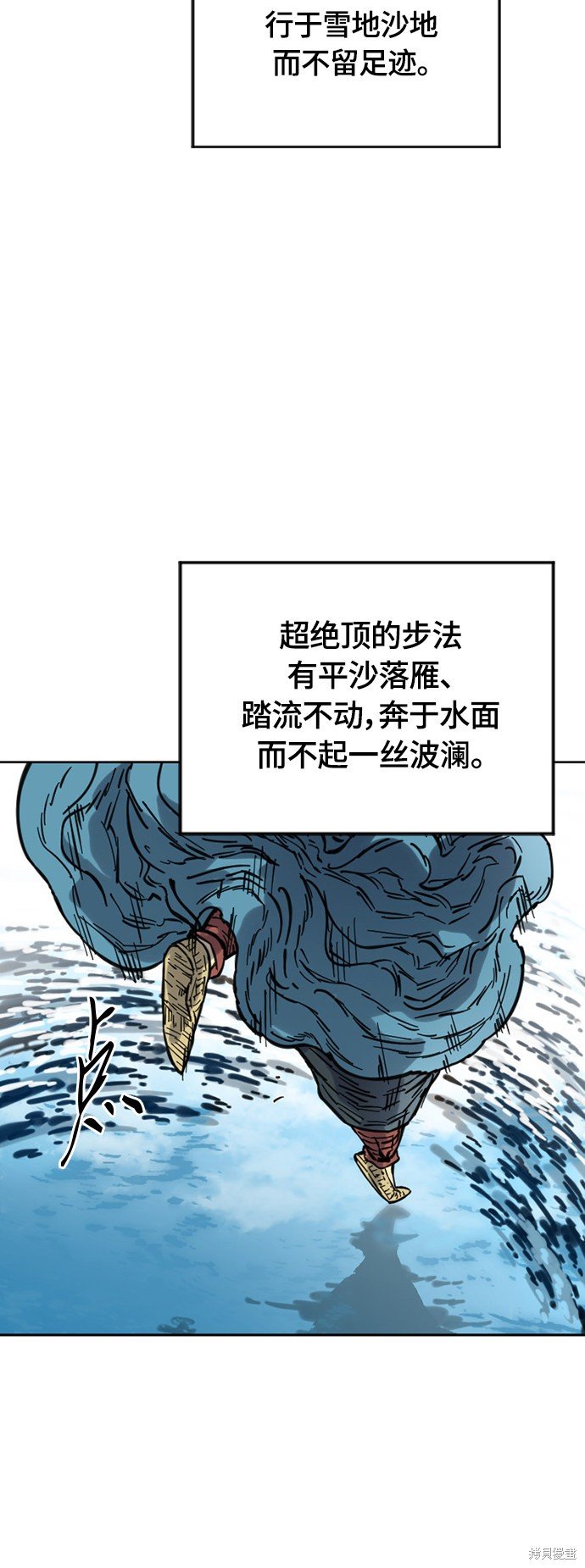 第二季8话