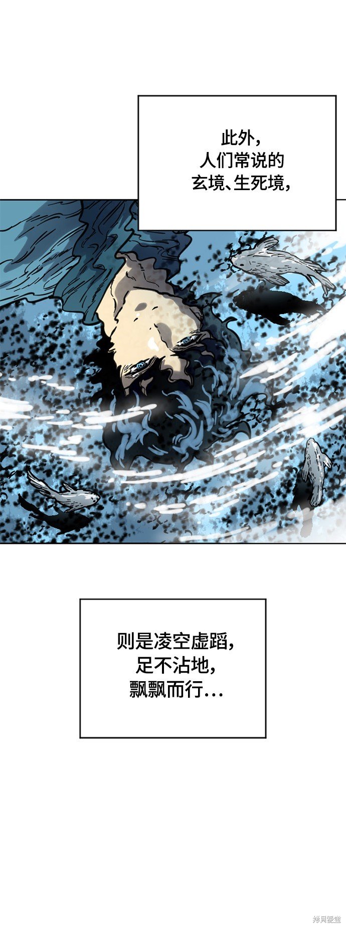第二季8话