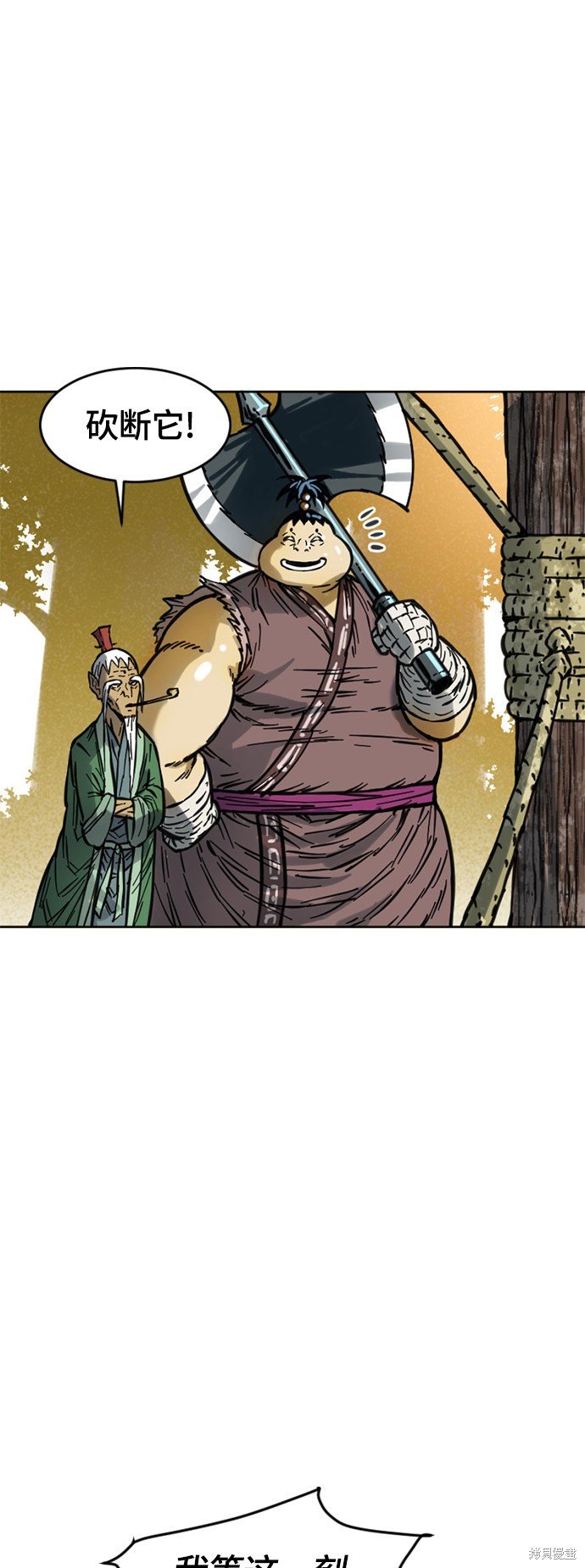 第二季8话