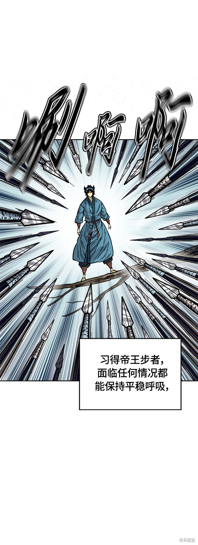 第二季8话