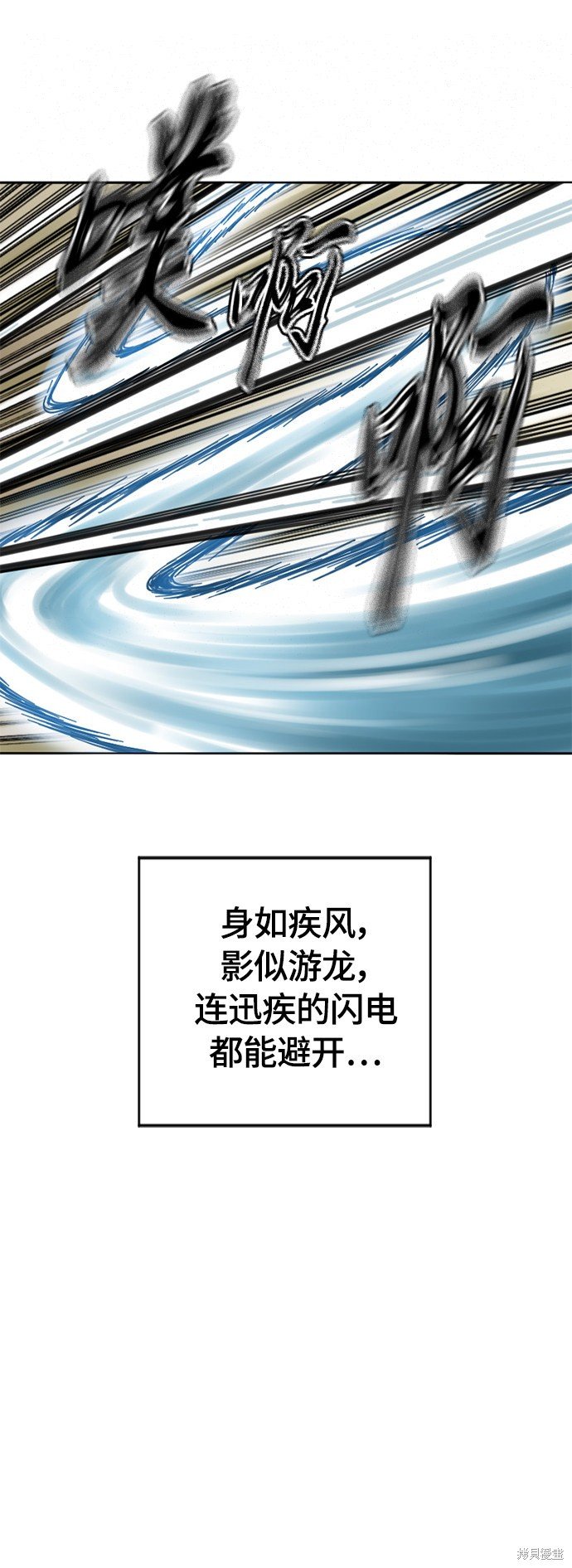 第二季8话
