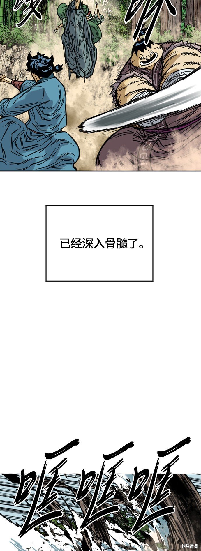 第二季8话