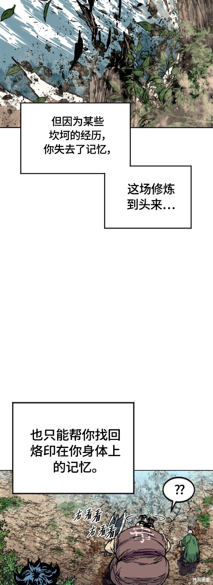 第二季8话