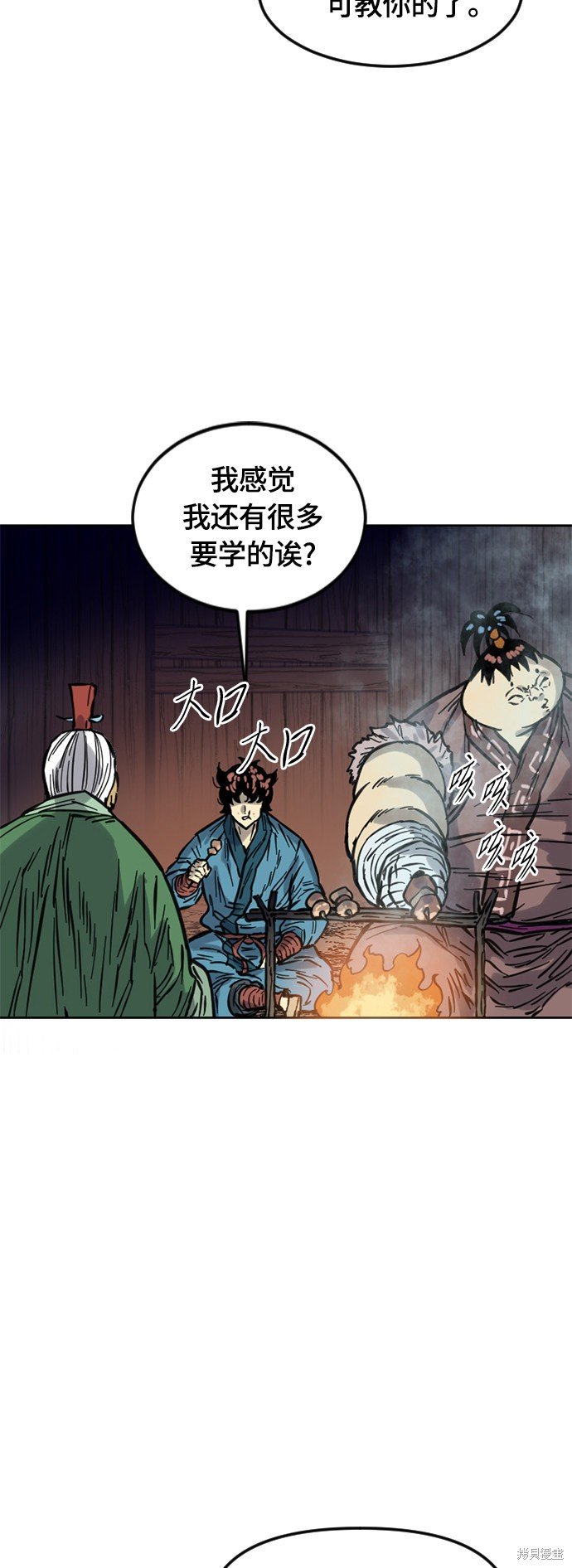 第二季8话