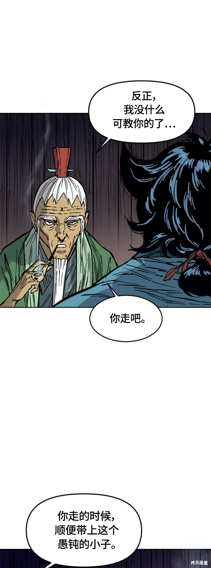 第二季8话