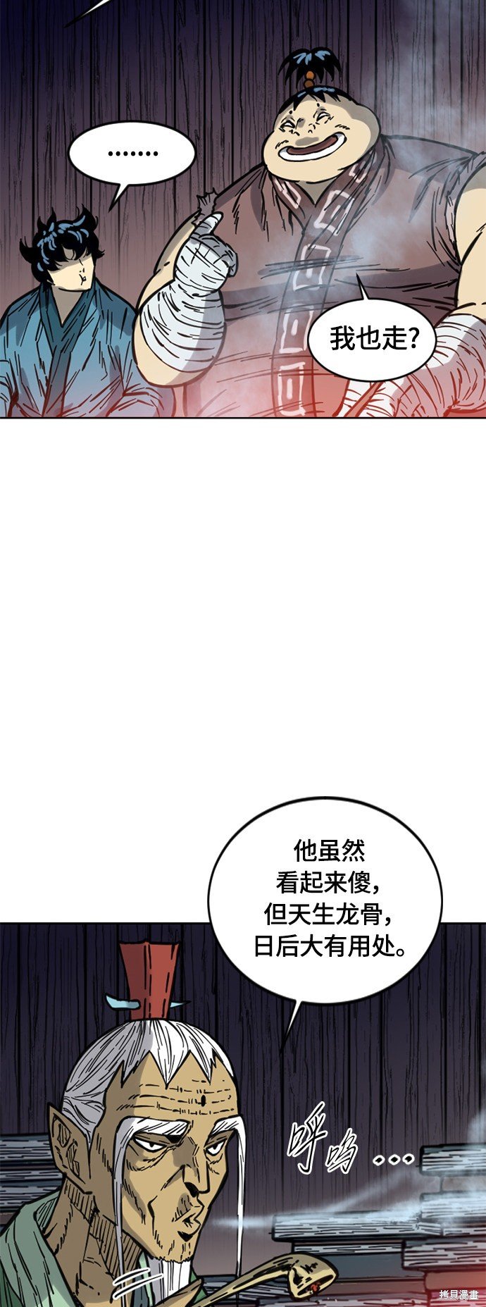 第二季8话