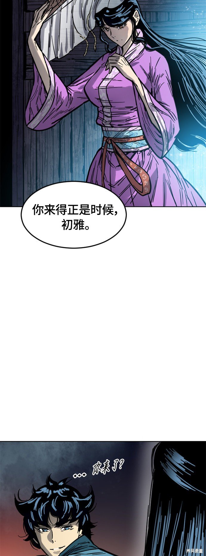 第二季8话
