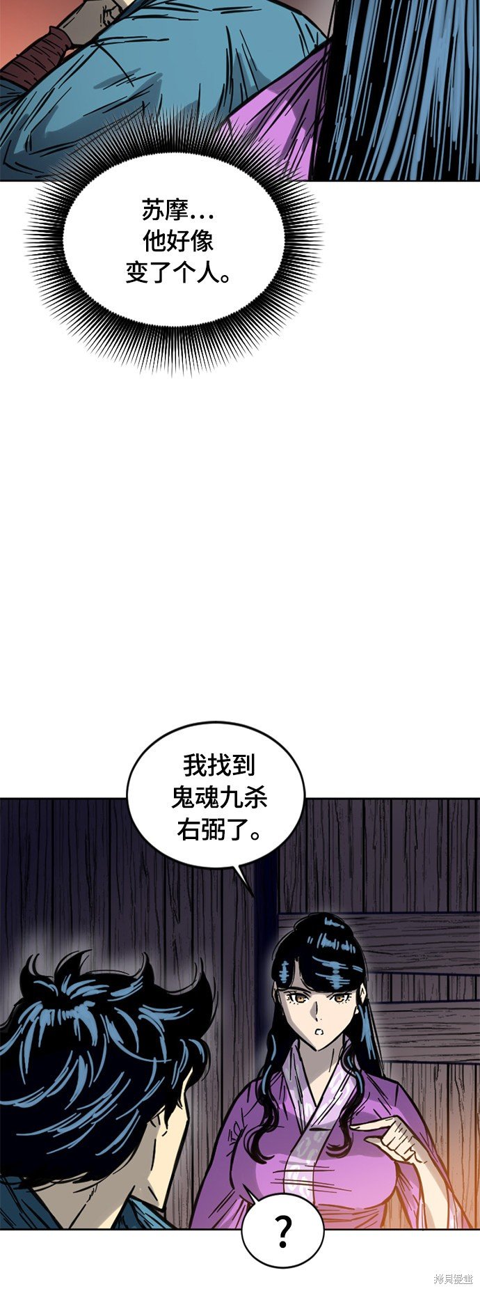 第二季8话