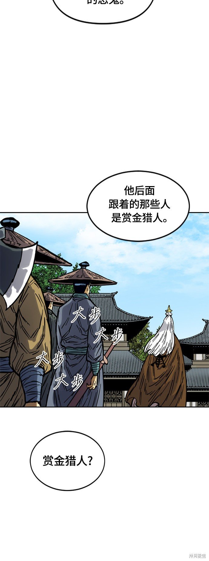 第二季8话