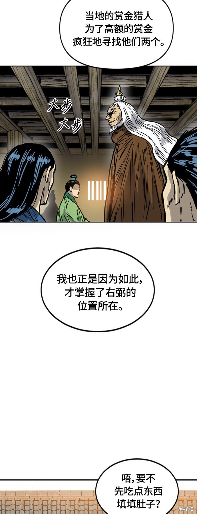 第二季8话