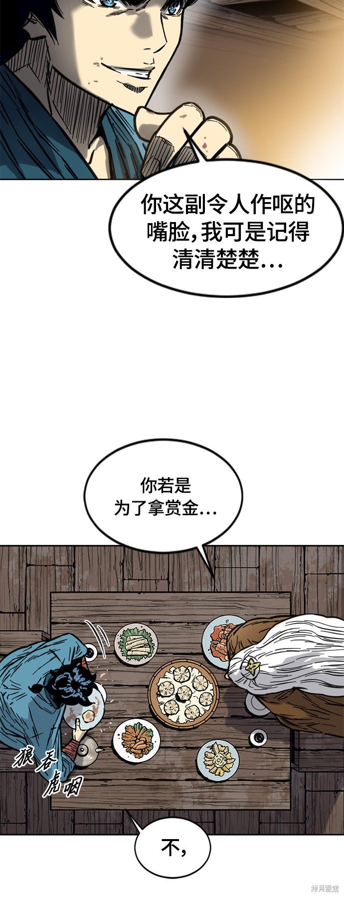 第二季8话