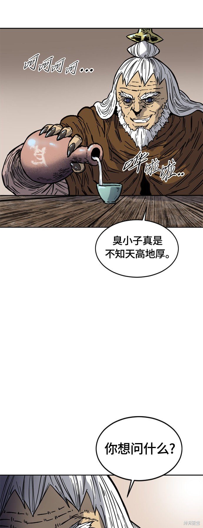 第二季8话