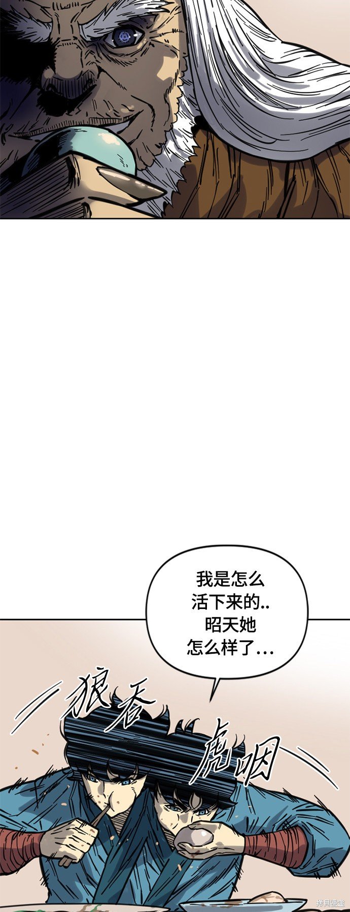 第二季8话