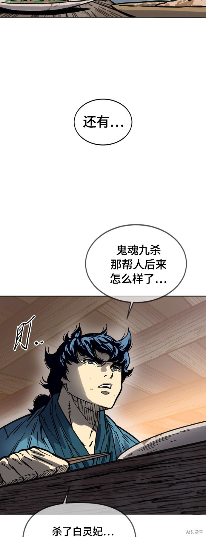 第二季8话