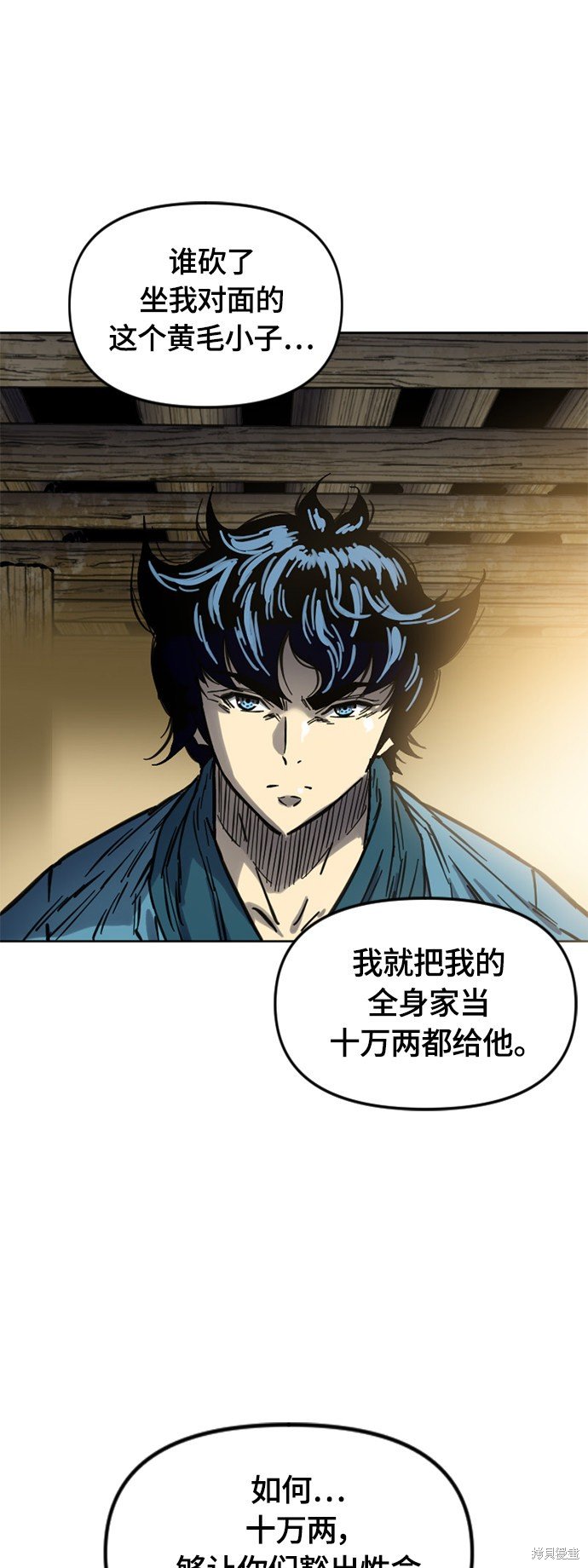 第二季8话