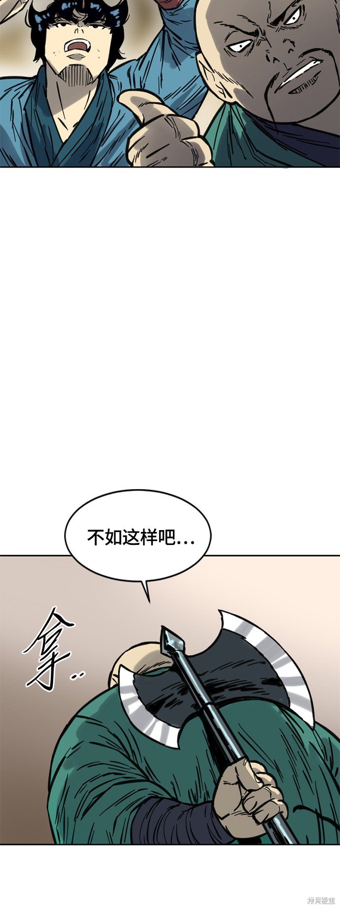 第二季8话