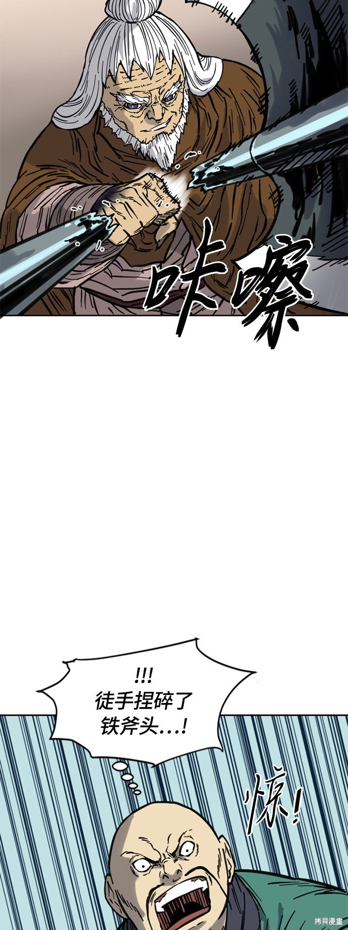 第二季8话