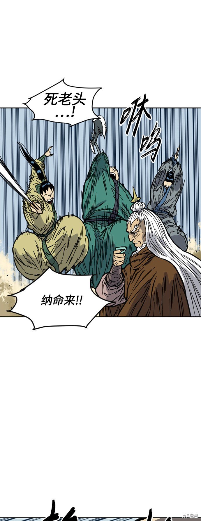 第二季8话