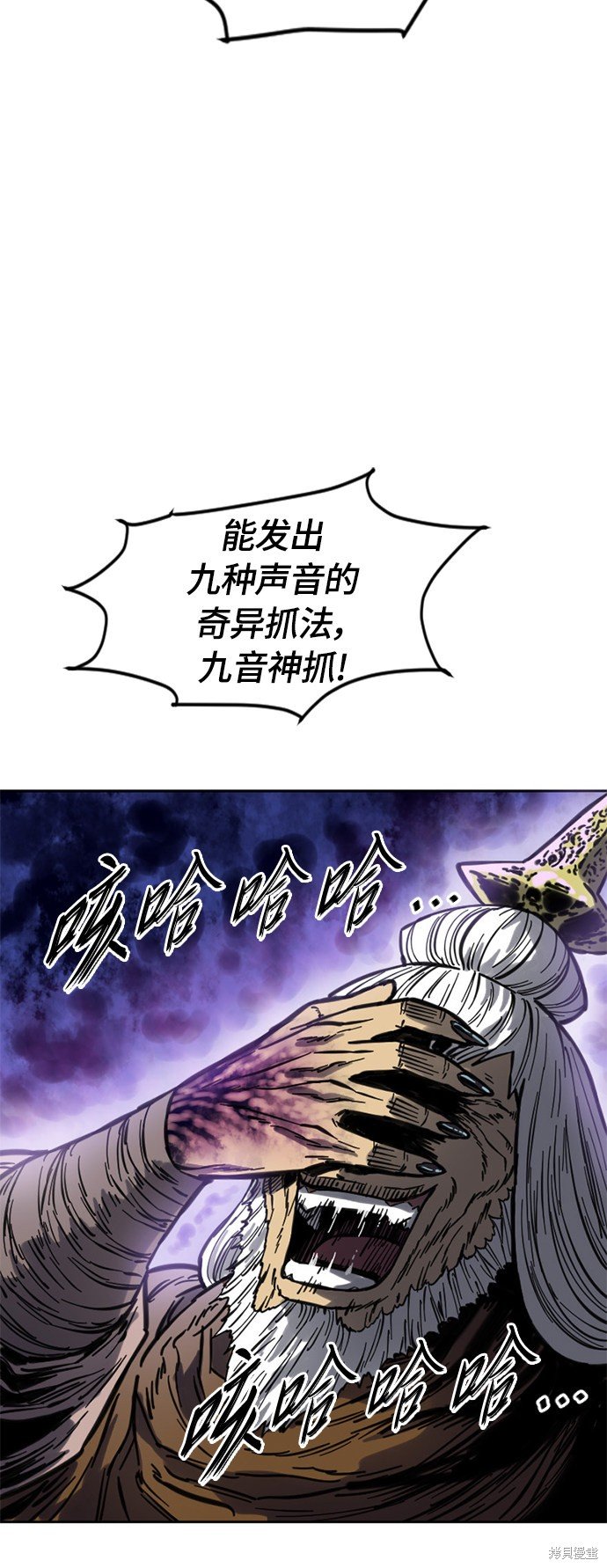 第二季8话