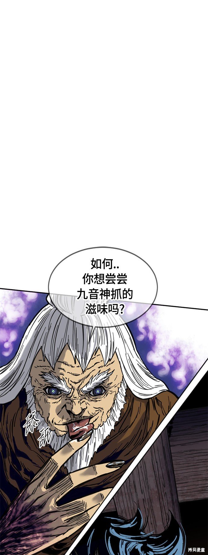 第二季9话