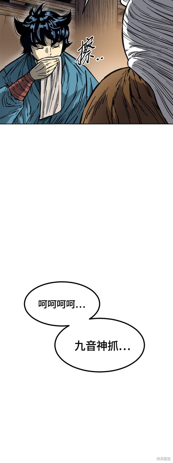 第二季9话