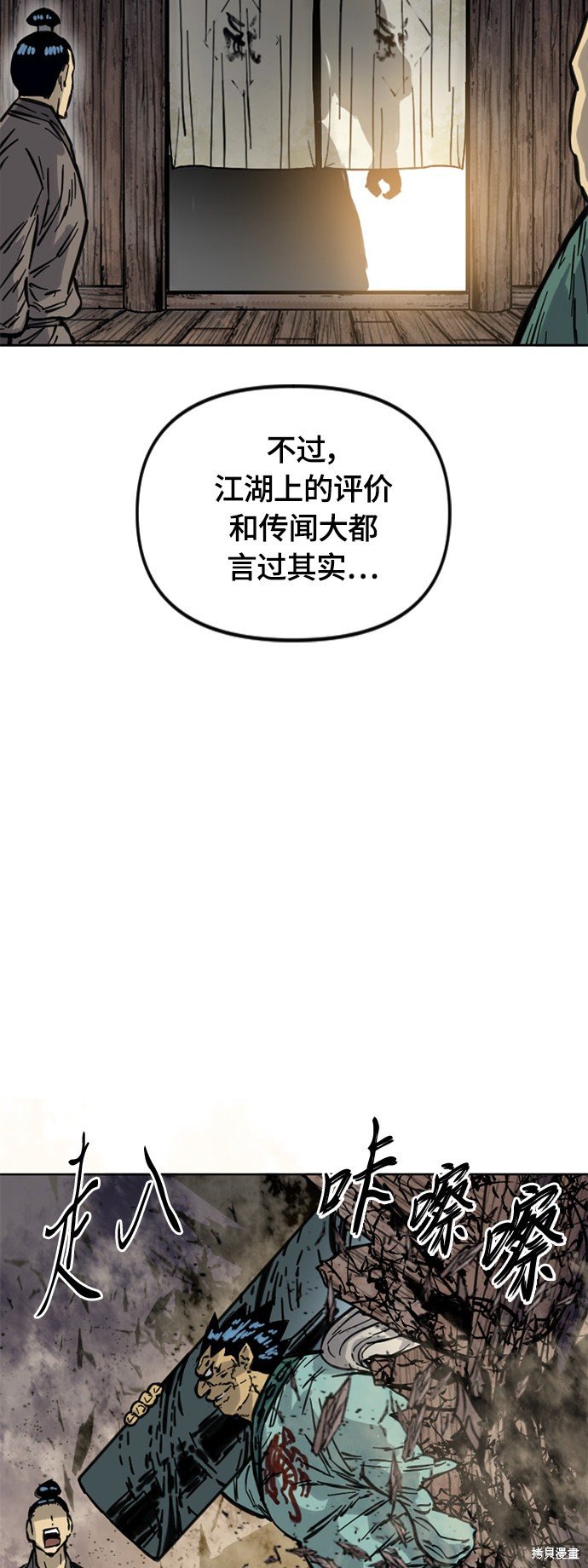 第二季9话