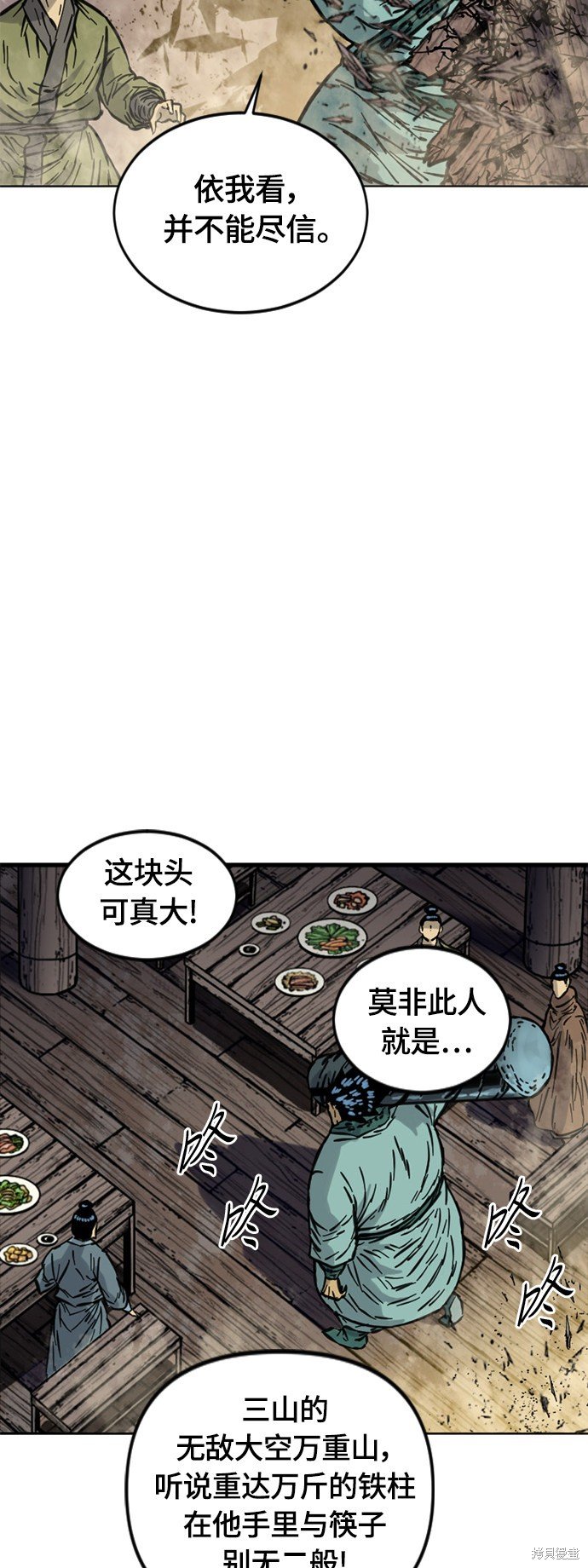 第二季9话