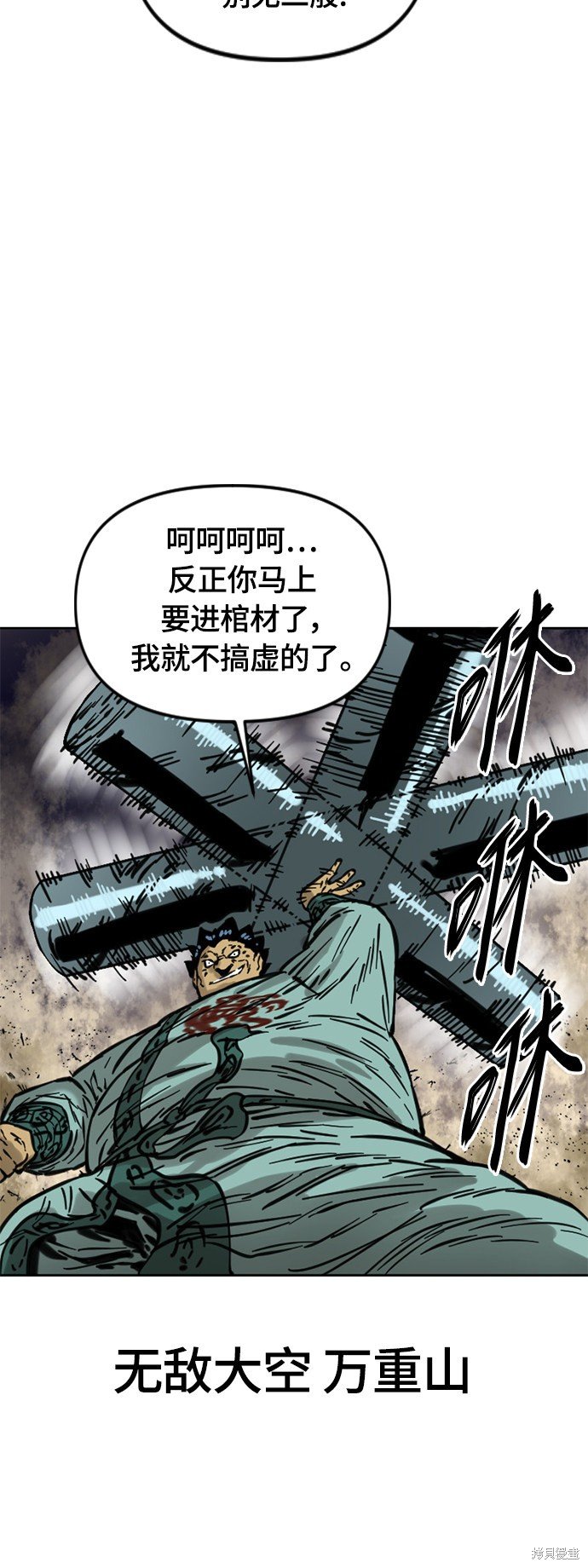 第二季9话