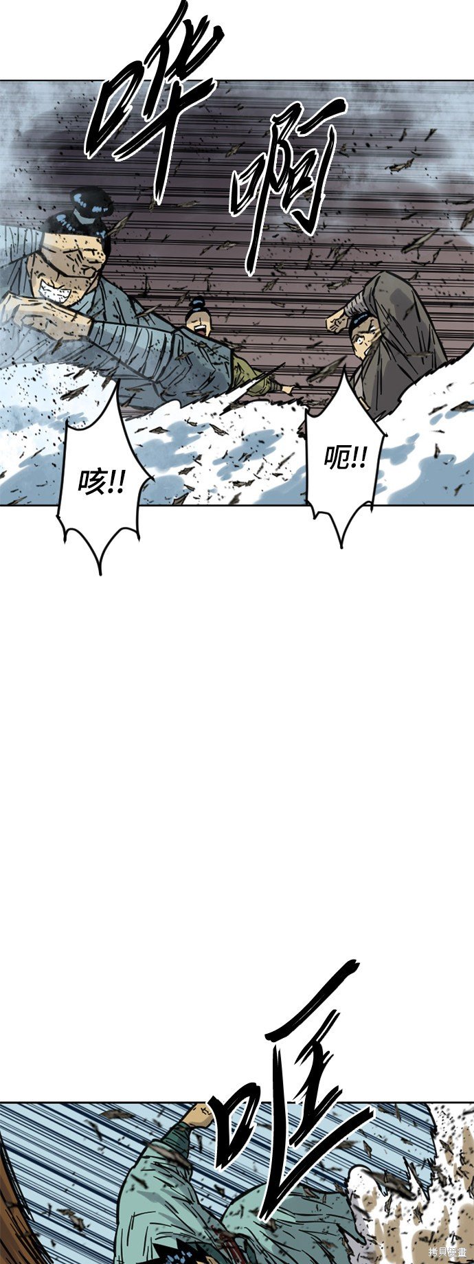 第二季9话