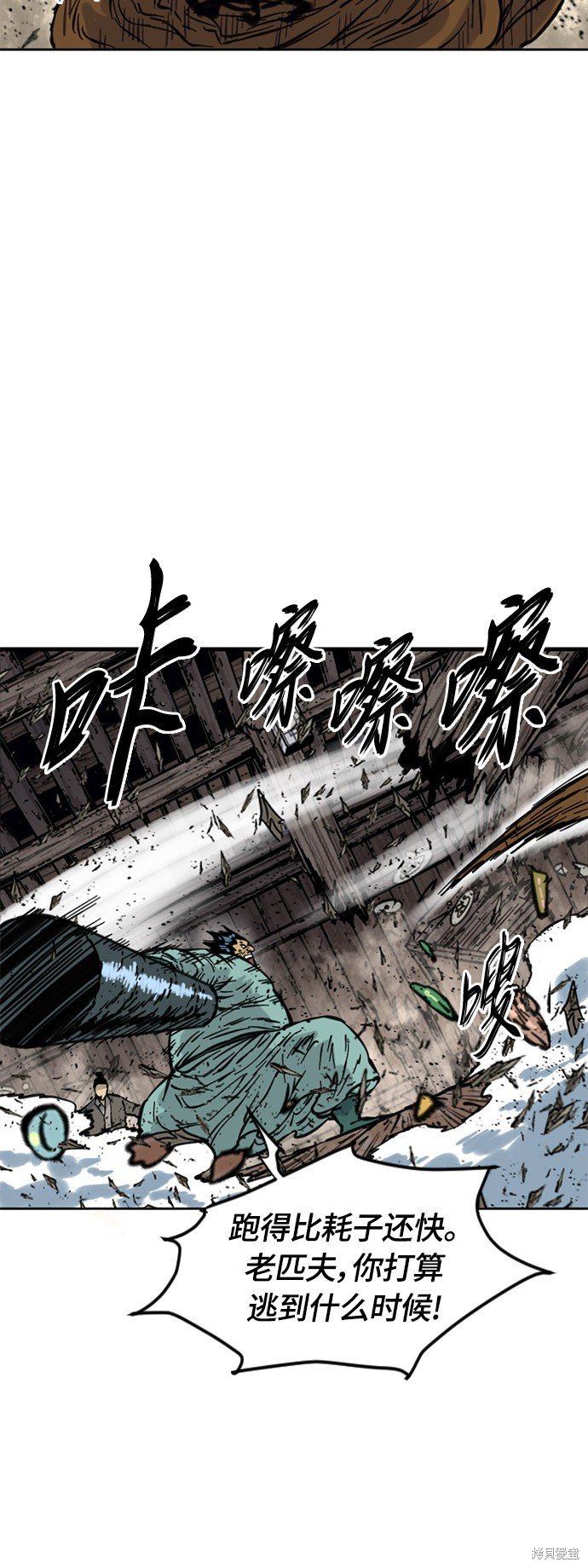 第二季9话
