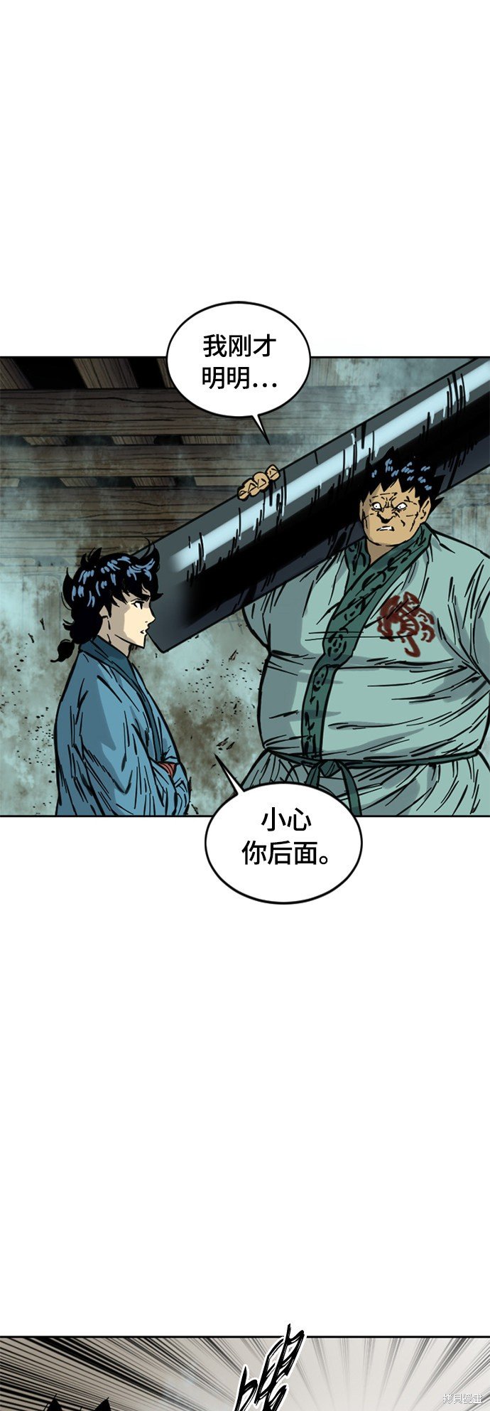 第二季9话