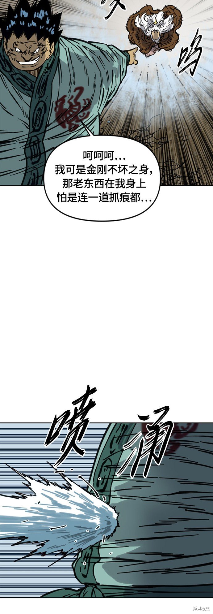 第二季9话