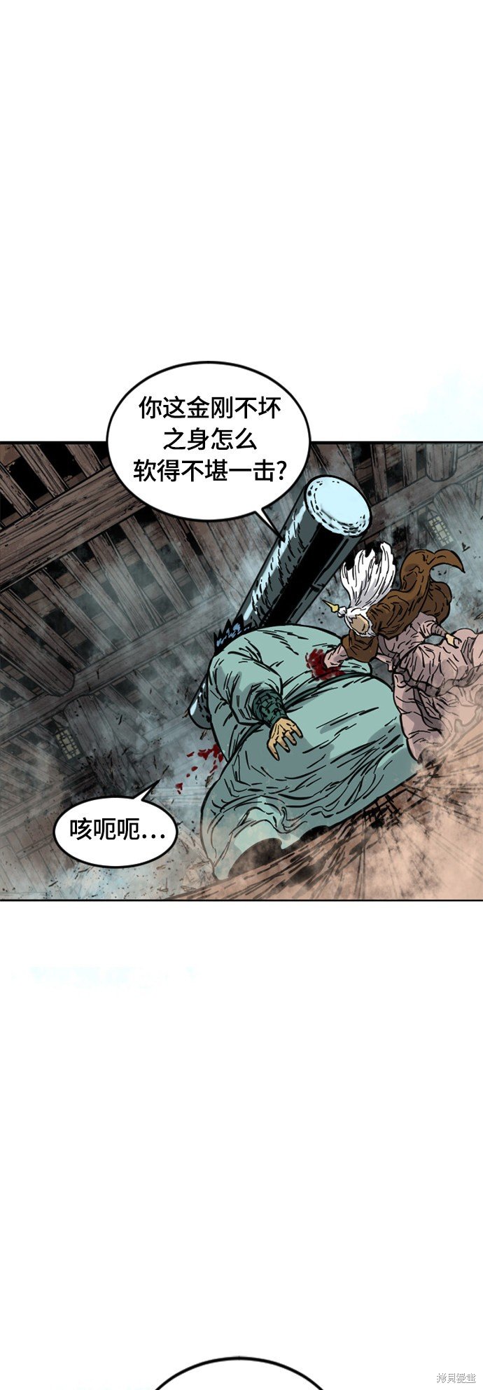 第二季9话