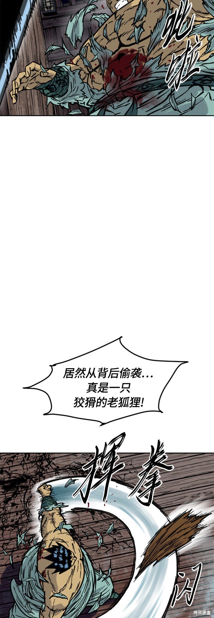 第二季9话